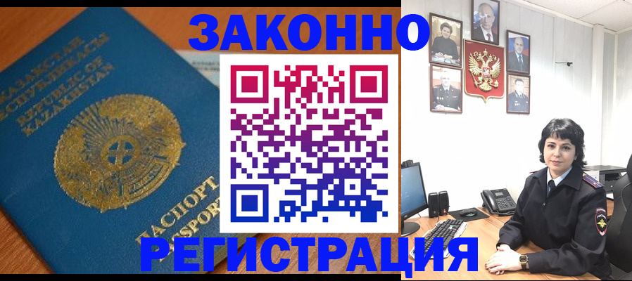 форма 3 в Янауле